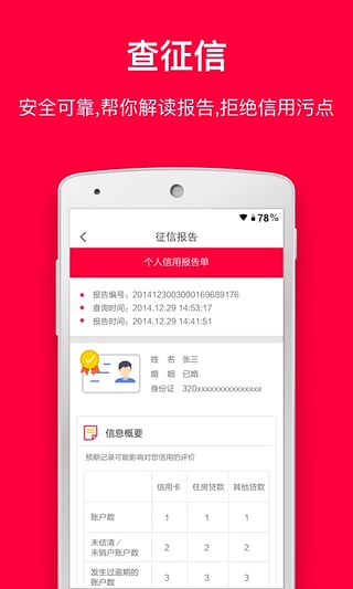 ����app����ƻ����v1.1.0 iPhone/ipad��