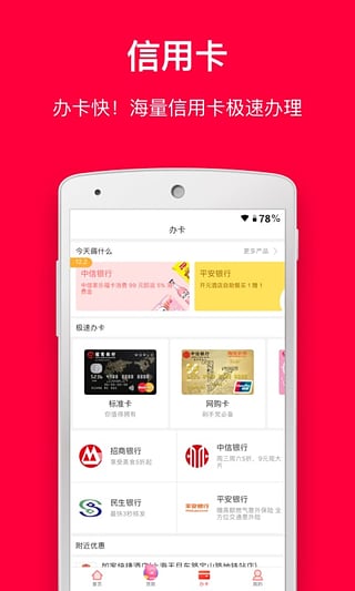 ����app����ƻ����v1.1.0 iPhone/ipad��