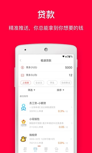 ����app����ƻ����v1.1.0 iPhone/ipad��