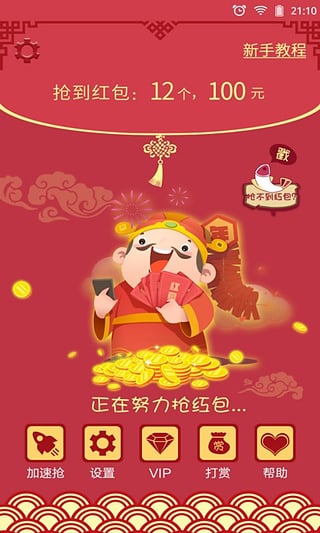 ����²�����ϷiOS����v1.0 iphone/ipad��