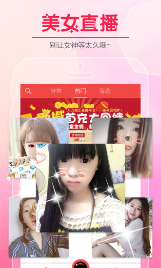��������ֱ���ٷ�����v2.2.5 ��׿��