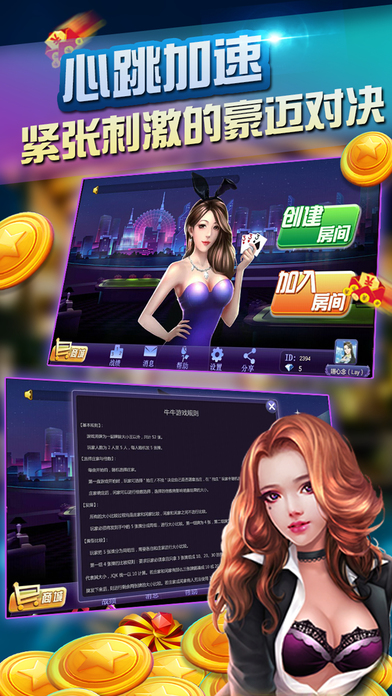 ����ţţ������������v1.0 ������Ѱ�