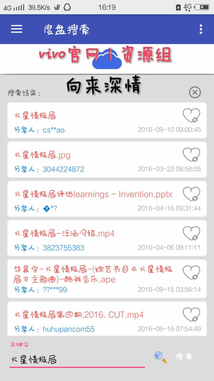 ��������app����(��������)V1.2.0 ���°�