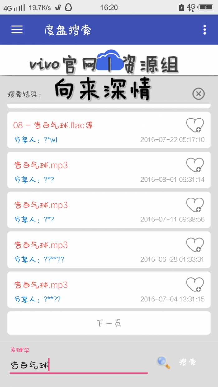 ��������app����(��������)V1.2.0 ���°�