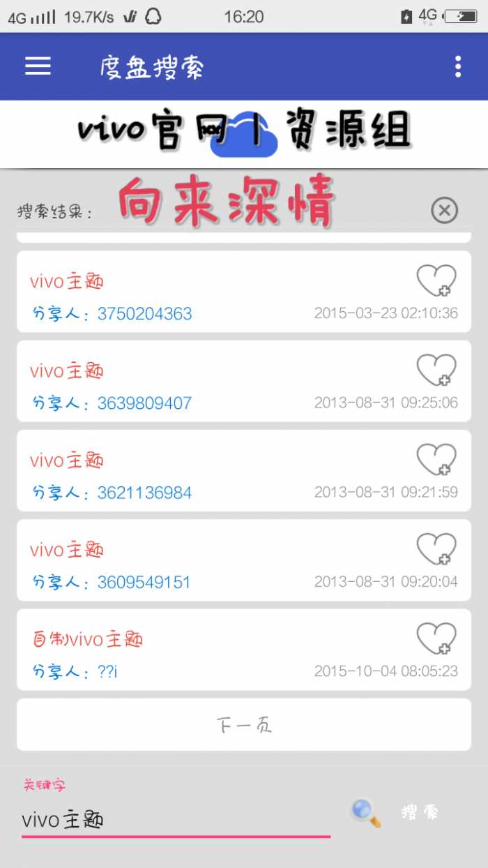 ��������app����(��������)V1.2.0 ���°�