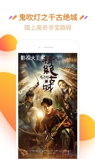 ��ҹ�糡ios������v3.44 �ٷ���