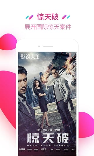 ��ҹ�糡ios������v3.44 �ٷ���