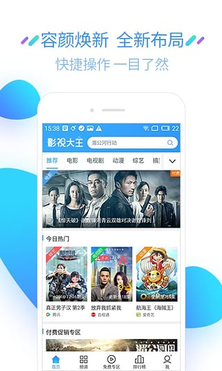 ��ҹ�糡ios������v3.44 �ٷ���