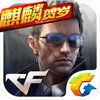 CF����ǹս����ios������������v1.0.16 iPhone/iPad��