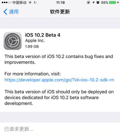 iOS 10.2.1޸