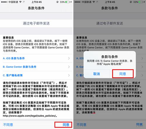 iOS10.2.1 Beta4����bug���ĵ���Ҫ��Ҫ����