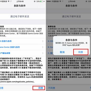 iOS10.2.1 Beta4����bug���ĵ���Ҫ��Ҫ����