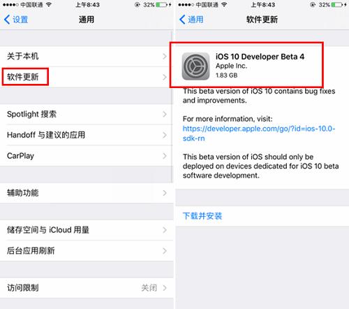 iOS10.2.1 Beta4����bug���ĵ���Ҫ��Ҫ����