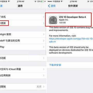 iOS10.2.1 Beta4����bug���ĵ���Ҫ��Ҫ����