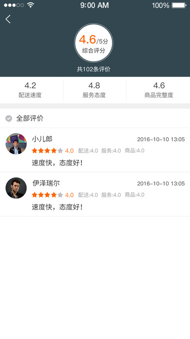 ������������iOS������v1.0 iphone/ipad��