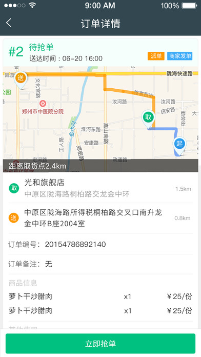������������iOS������v1.0 iphone/ipad��