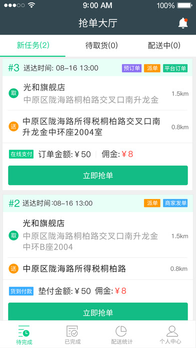������������iOS������v1.0 iphone/ipad��