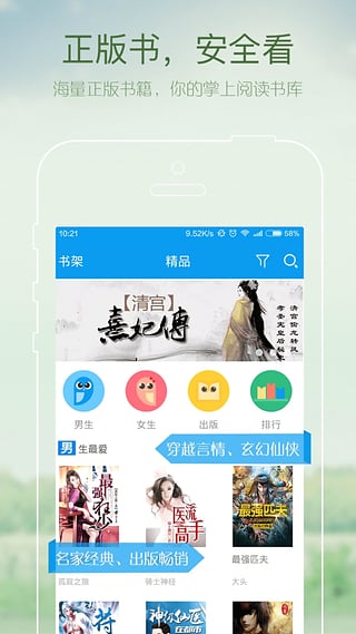 GGbook������԰�����8.2.6 pc��