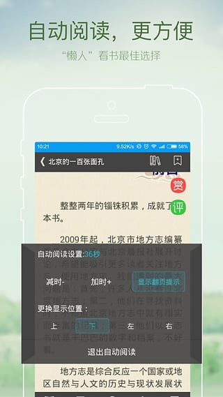 GGbook������԰�����8.2.6 pc��