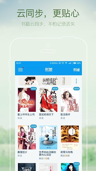 GGbook������԰�����8.2.6 pc��