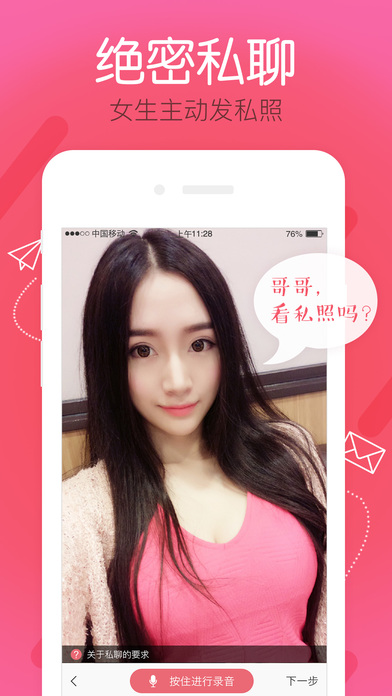 ��ֱ��iOS������v5.3.3 iphone/ipad��