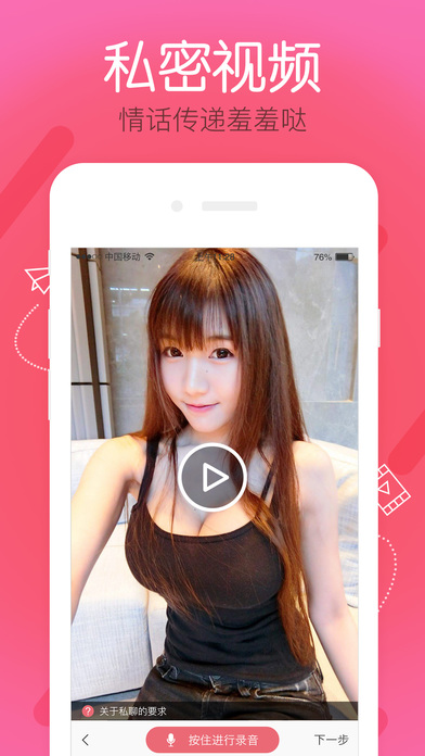 ��ֱ��iOS������v5.3.3 iphone/ipad��