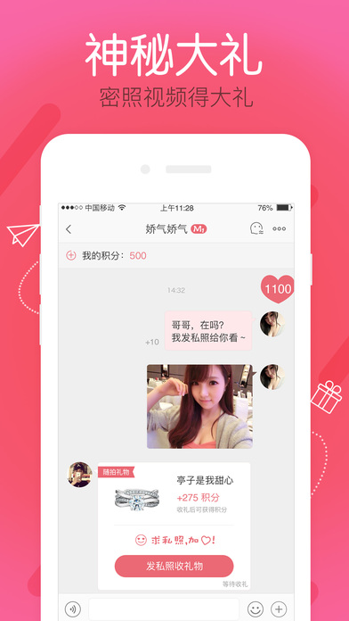 ��ֱ��iOS������v5.3.3 iphone/ipad��