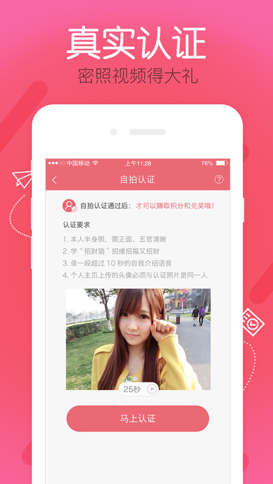 ��ֱ��iOS������v5.3.3 iphone/ipad��