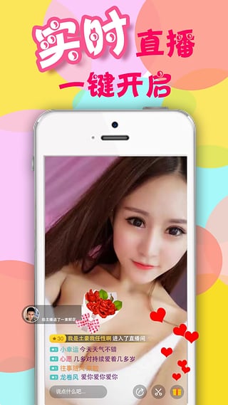 ��ֵ��ֱ��app����v6.3.0 �ٷ���