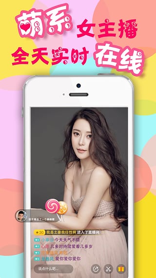 ��ֵ��ֱ��app����v6.3.0 �ٷ���