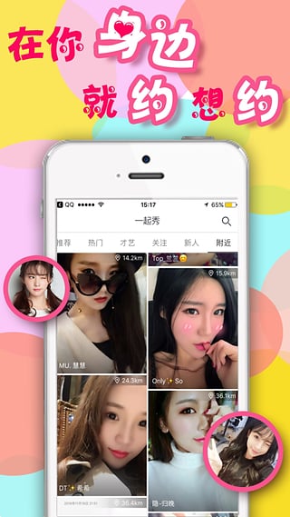 ��ֵ��ֱ��app����v6.3.0 �ٷ���