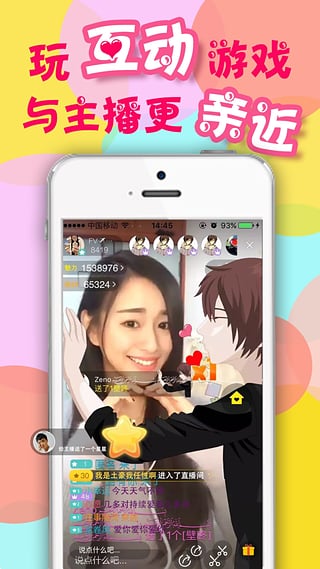 ��ֵ��ֱ��app����v6.3.0 �ٷ���