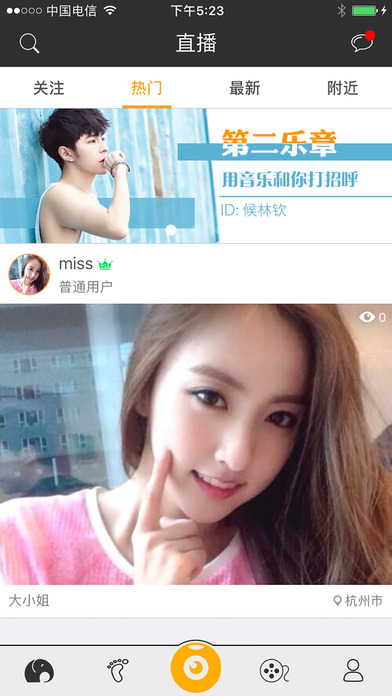����ֱ��app����v1.0.4 ��׿��