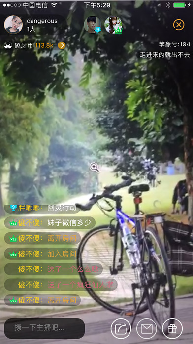 ����ֱ��app����v1.0.4 ��׿��