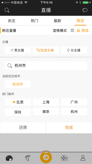 ����ֱ��app����v1.0.4 ��׿��