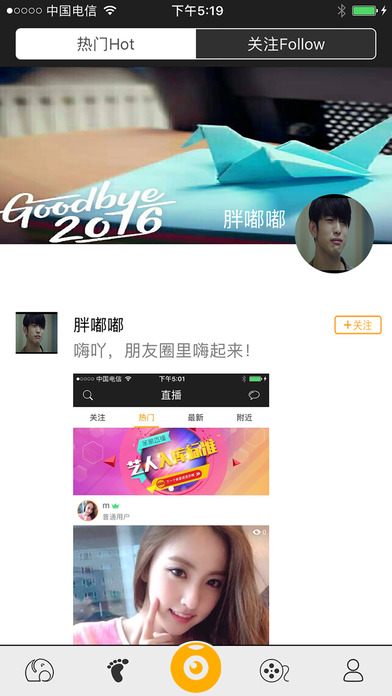 ����ֱ��app����v1.0.4 ��׿��