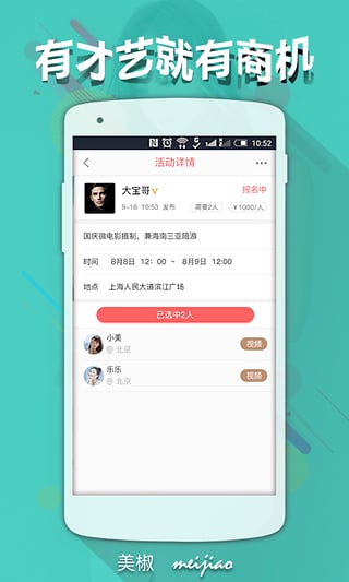 ����Mo�ֻ�������v2.1.2 �ٷ���