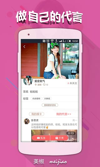 ����Mo�ֻ�������v2.1.2 �ٷ���