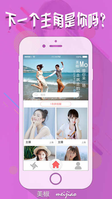 ����Moƻ���ֻ�������v2.1.2 iPhone��