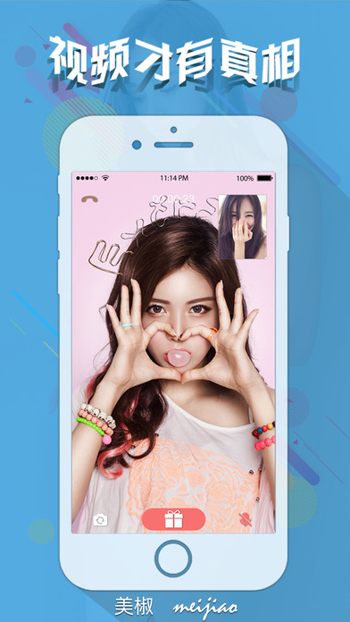 ����Moƻ���ֻ�������v2.1.2 iPhone��