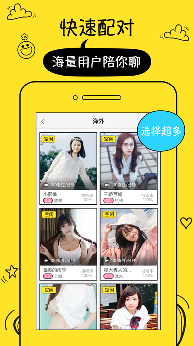 �ڴ���appƻ��������v1.3.0 �ٷ���