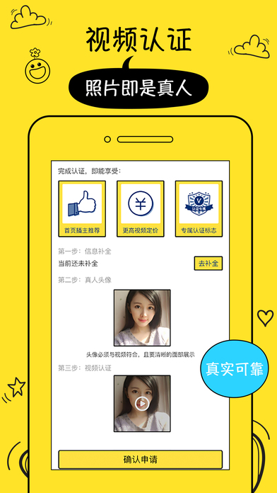 �ڴ���appƻ��������v1.3.0 �ٷ���