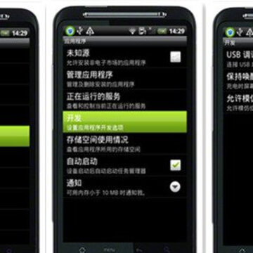 线刷宝官方下载