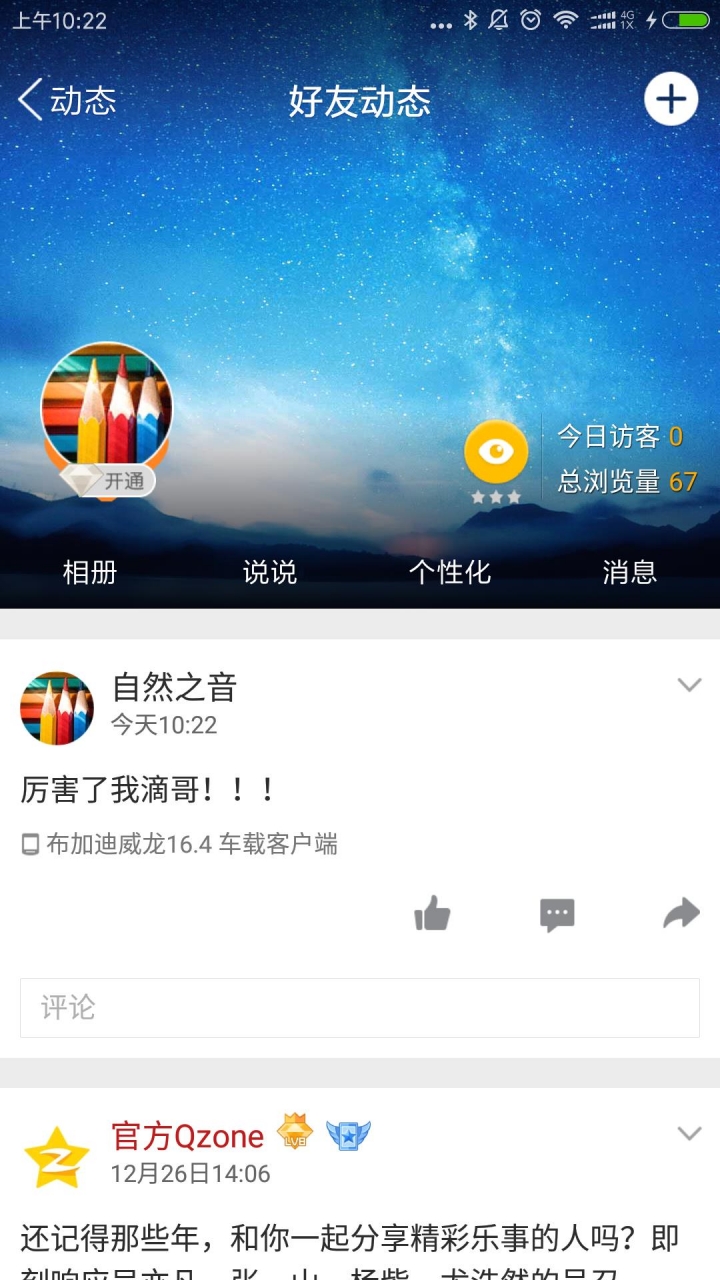 ���������������°�V2.3 ��׿��