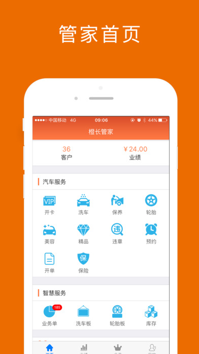 �ȳ��ܼ�app����v1.2.0 ��׿��