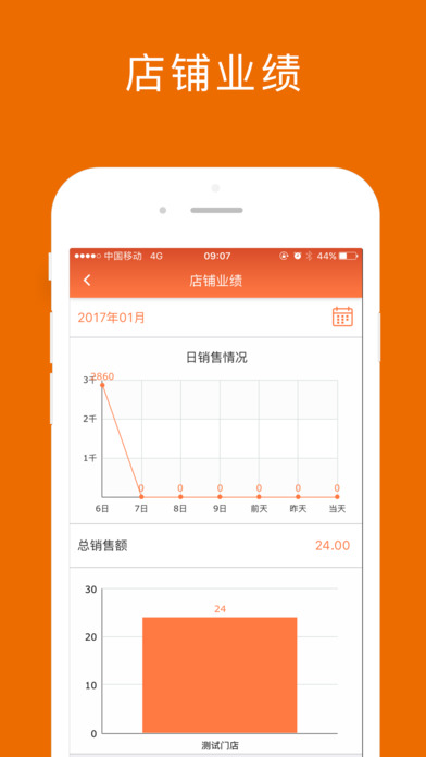 �ȳ��ܼ�app����v1.2.0 ��׿��