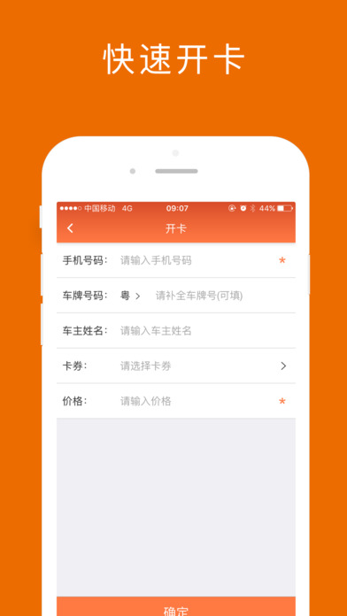 �ȳ��ܼ�app����v1.2.0 ��׿��