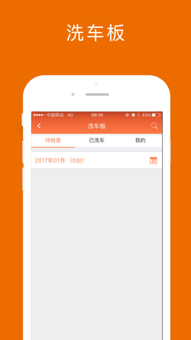 �ȳ��ܼ�app����v1.2.0 ��׿��