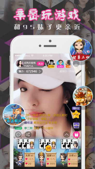 ���ֱ��appƻ������������v2.0.0 iPhone/ipad��