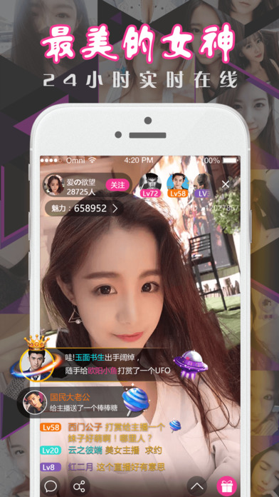 ���ֱ��appƻ������������v2.0.0 iPhone/ipad��